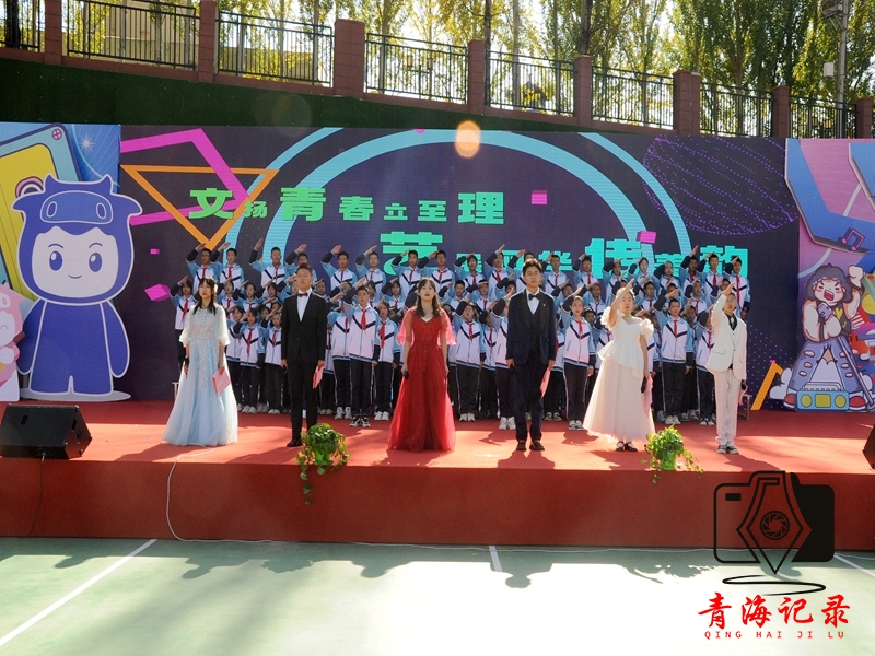 西宁市光华中学首届校园文化艺术节活动成功举行