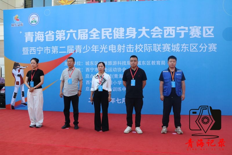 体教融合赋能成长 射击育人筑梦未来 城东区以光电特色赛事擦亮青少年体育育人品牌